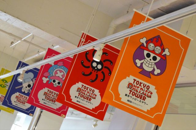 1TokyoTower24
