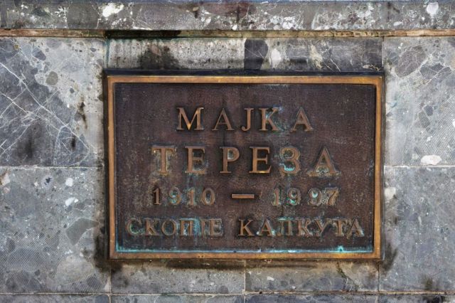 16Moder Teresas hus 0