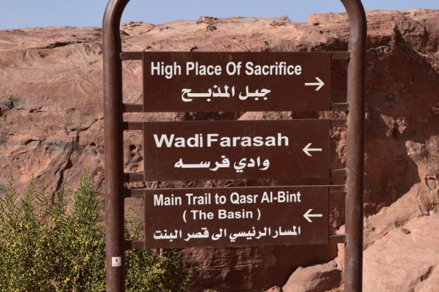 11High Place of Sacrifice 5