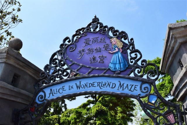 Disneyland Shanghai 72