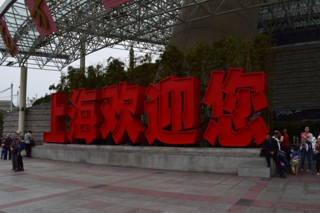 Oriental Pearl Tower 18