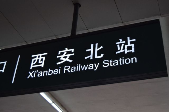 Resa Beijing - Xian 47